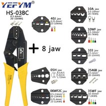 깃털램프 깃털장스탠드 장스탠드 단스탠드 타조깃털램프 -03 -03 압착 플라이어 34, hs-03bc 8 턱