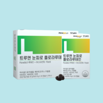 트루엔 플로라루테인 500mg x120캡슐 눈피로, Truen 120일분 4박스