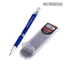 2mm샤프 목공 설계 제도 학습 미술 스케치 샤프심 컬러심 두꺼운샤프, 블루, 컬러, 2cm