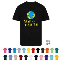 TCS-912 SAVE OUR EARTH 티셔츠 (인쇄변경가능)