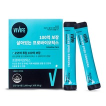 비비프 100억 보장 살아있는 프로바이오틱스 30포(유통기한23년3월5일)