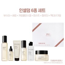 [인셀덤 정품판매처] 본사QR코드확인 100%최신정품 인셀덤 기초화장품 부스터 세럼 크림 카밍수분젤 미스트 파우더 <6종세트>, 1개” class=”wr-img”></a></div></p></div></p></div></p></div><div class=