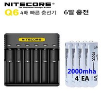 QAI973266충전기 Q6 18650 2000mX4 리튬이온배터리 나이트코어