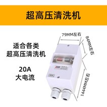 고압세척기 무선세트+추가배터리 에어컨 삼성비스포크 휴대용 충전 호스 카플러 충전식 무선소형 소형, 초고압세차기20A스위치