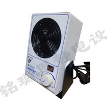 제전기 정전기제거장치 음이온발생기 탁상용 수평, 변압기식(7날 팬)