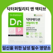 닥터 퍼틸리티 맨 액티브 남성 임신준비 남자 영양제 엽산 비타민C 비타민E 아연 코엔자임Q10, 6박스, 닥터 퍼틸리티 맨 액티브 (2.7g x 30포)