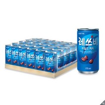 레쓰비 마일드 캔커피 175ml x 30캔 x 2팩, 60개