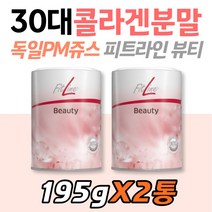 30대 이너뷰티 독일피엠쥬스 피트라인 뷰티 콜라겐 스테비올배당체 40대 50대 피엠주스 PM쥬스 PM주스 비타민E 나이아신 구리 글루콘산 비트루트 비타민C 예비신부 예비신랑 선물, 1개