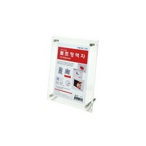 투명액자 1