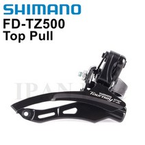 자전거부품 기존 shimano tourney tz fd-tz500 자전거 앞 변속기 fd tz500 클램프 밴드 마운트 31.8mm 3x76 속도 탑다운 풀, FD-TZ500 다운 31.8mm