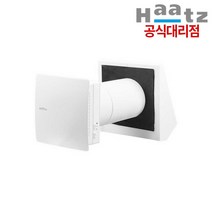 하츠 전열교환기 힐로T 벽부형 환기 청정기 주택용 무덕트형 환기시스템 단독주택 교체 설치 TwinFresh comfo RB-1, 설치요청