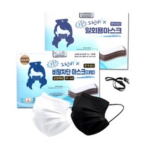 그린비 대형 중형 마스크 KFAD 일회용 비말차단 덴탈마스크 화이트 블랙 100매, 대형 덴탈마스크 블랙, 그린비*100매