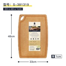 도마 오일링 전용 오일 항균 곰팡이 방지 가정용 목재 대형 과일 야채 양면 소나무 섬유 절단 고기, 두꺼운 부분 33×48×1cm 3-5인용