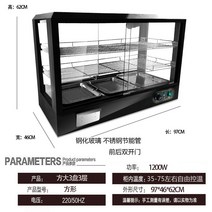 투명 치킨보온기 온열쇼케이스 유리 온장고 튀김 디스플레이 편의점, 밝은 회색