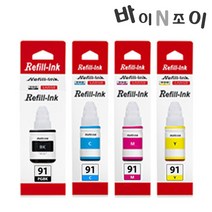 캐논 GI-91 호환 리필잉크 G1920 G1922 G2920 G2923 G2960 G2962 G3920 G3923 G3960 G3962 G3963 GI91, GI-91C 파랑리필잉크