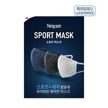 럭키오피스_3M 넥스케어 스포츠용 마스크 1매/1팩(블랙/블루/화이트), 1개, 블랙1개입
