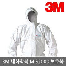 OP 3M 내화학복 MG2000 방사보호복 Type 5&6 검정, 사이즈:L|타입:투피스