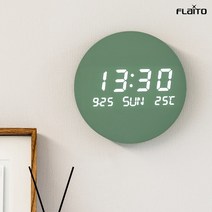 플라이토 문클락 LED 인테리어 벽걸이 전자 시계 19.5cm, 카키