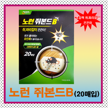 노런쥐본드B (파리 쥐 끈끈이 찍찍이)