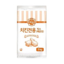 백설 치킨파우더 매운맛 5kg 치킨전용믹스 통닭 치킨반죽가루 후라이드 분말 식당 업소용, 1