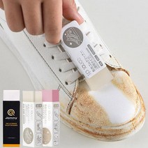 미다인터내셔널 슈즈오염지우개 오염지우개 슈즈클리너 운동화세척 운동화지우개 운동화간편세탁 세무신발솔 신발솔 부츠솔 청소솔 스틱, 1, 다용도용