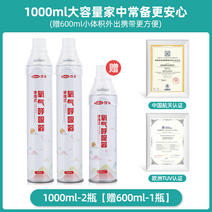 강아지 산소캔 휴대용 가정용 고양이 산소마스크 산소호흡기 산소 병 가방 노인 특수 산소 흡입 가방 고원 여행 소형 탱크, 1000ml-2병 600ml-1병 무료