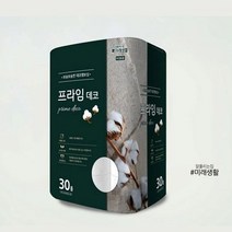 물에잘녹는 두루마리휴지 미래생활 보송보송 프라임데코 엠보싱 3겹 먼지없는 비데용 코스트코 홈쇼핑, 상세페이지 참조