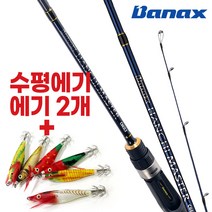 바낙스 한치마스터 + 수평 한치에기 2개 한치낚시대 이카메탈 선상루어대, C682LS +에기2개