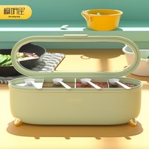 양념통정리 캐비닛 스타 조미료 상자 주방 용품 하나의 멀티 그리드 저장 소금 글루타민산 나트륨 병 소금 항아리 가정용 조미료 항아리 조합 조미료 병, 2. 라이트 셔츠 그린