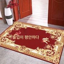 유럽식 가정용 출입문 매트 출입 평안 발 매트 현관문 홀 화장실 침실 문 매트, 인바운드및아웃바운드안전유럽식N