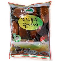 [우리존] 솔거 조선무장아찌 4kg, 상세 설명 참조