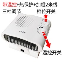 미니 온풍기 휴대용 사무실 책상 쉐이킹 헤드 히터 회전 팬 냉난방 겸용 가정용 에, 05 셰이킹 헤드가 있는 업그레이드