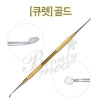 [ 큐렛 젤푸셔 10종+핸드스킨 ] 인그로운 파고드는 발톱관리 스파츌러 스파출러 푸셔 쏙오프기 젤네일 패디큐어 택1, pk-Lb골드1ea