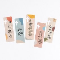 청현재이 좋은말씀 북마크 모던 5개세트, 모던B