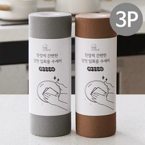한장씩 간편한 양면 일회용 수세미 60매 3롤, 브라운