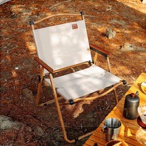 캠핑용 낚시용 가정용 안락의자 야외 접이식 의자 휴대용 예술 학생 해변 의자, ❤크고 우아한 블랙 나뭇결 브래킷에 로그가 표시됨, 1개