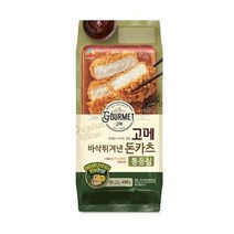 CJ 고메 바삭튀겨낸통등심돈카츠 고기반찬 밥반찬 도시락반찬 450g, 48세트