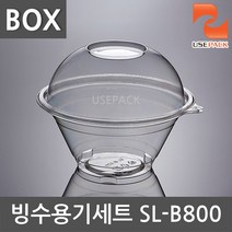 빙수용기 SL-B800 400개 세트 BOX 샐러드용기 빙수컵, 1box, 400개입