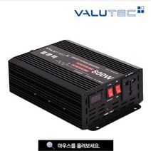 캠핑용인버터 VIM-800 (12볼트용)유사정현파 파워인버터 태양광 멀티 파원 인버터 휴대용 태양광 차량용 컴프레샤화장품 냉장고 온장고 냉장고, 태양광UPS멀티인버터(12볼트용)