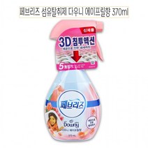 페브리즈 섬유탈취제 다우니향 370ml - C, 쿠팡 꿈보 1, 쿠팡 꿈보 본상품선택