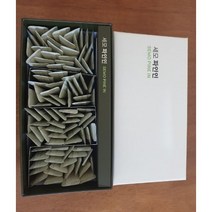 세모 파인인 100포 1곽 (천연 소화 효소 임산부 파인애플 소화불량 개선), 1개