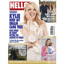 Hello Uk 2023년8월14일 (#1801)호 (헬로우 영국 연예 주간 잡지 월드매거진) - 당일발송