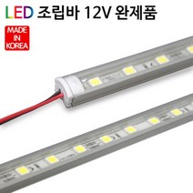 공간LED 국산 LED PCB 조립바 완제품 BAR SMD바 LED바 쇼케이스 간접조명 1m, 1M 조립바 주광색(6500K)/에폭시방수처리