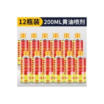 내열 중장비 크레인 고열 고하중 특수 구리스, 16 버터 스프레이【200ML】 12병