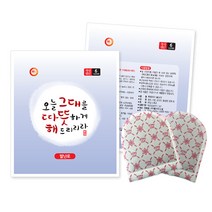 국내생산 해피데이 핫팩 발 (20g*2입) x 30개