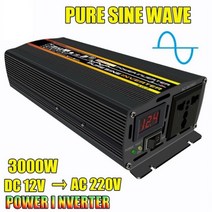 순수정현파 인버트 인버터 파워뱅크 3000W 6000W 8000W 순수 정현파 전압 변압기 DC12V/24V ~ 110V 220V 전력 변환기 홈 캠핑 태양광, DC12V, AC 220V (210-230V) + CHINA