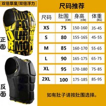 서핑 부력조끼 어린이 부력 베스트 어른용 구명 성인 웨이크보드 경량 휴대용 슬림, 03, 黄色加厚款L001