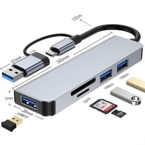 usb멀티허브 포트 노트북 PC multiport hub 3.0 multi 4 port, 빨간색