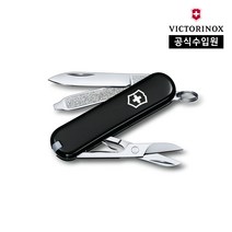 [공식] 클래식 SD 스몰 포켓 스위스 아미 나이프 블랙 0.6223.3, 단품417012 36