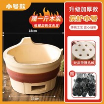 이동식 솥뚜껑 캠핑용 야외 캠핑 난로 전원주택 휴대 불멍화로대 감성 화덕 미니, 09
